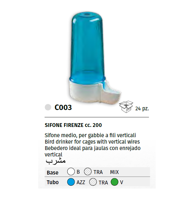 BEVERINO CANARINI cc 200