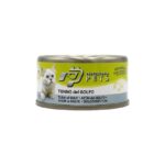 PETS PROF. gr 70 Tonno Del Golfo